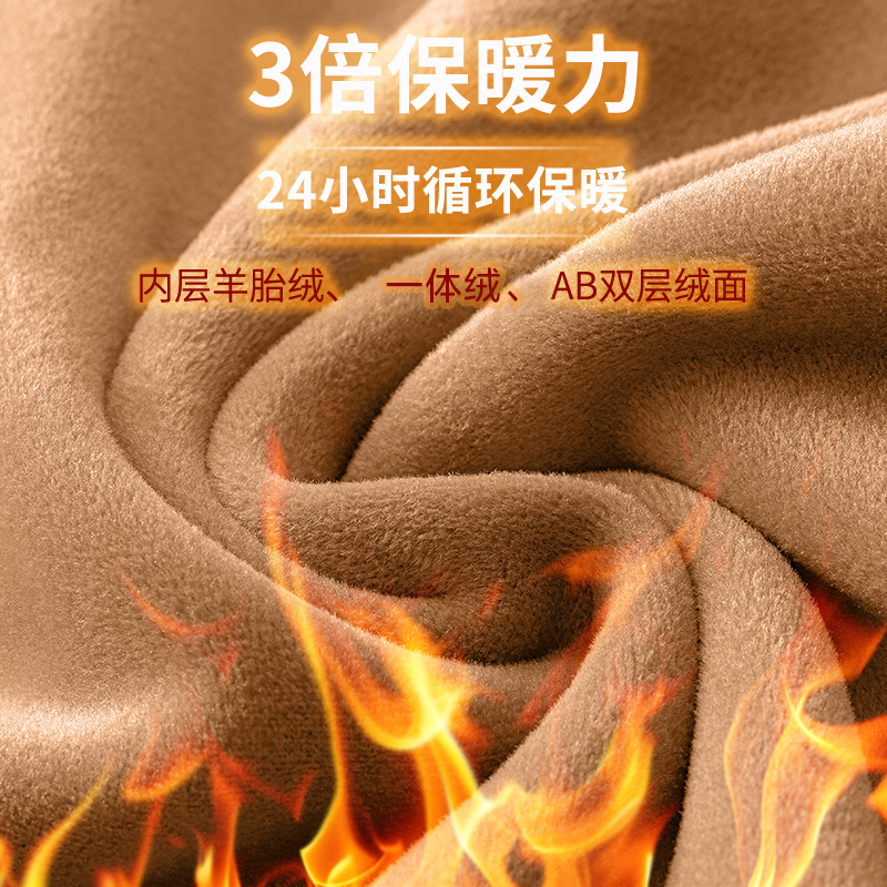 猫人圆领460g羊胎绒打底衫男士一体绒保暖内搭秋冬加厚长袖T恤,淘宝优惠券,粉丝福利购,淘宝优惠卷