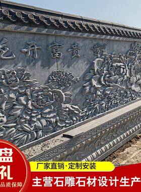 二十四孝浮雕壁画生产厂家景区家祠寺庙公园五福临门雕刻文化墙