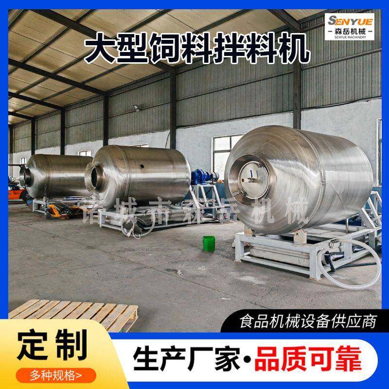 新型鱼虾饲料加工设备水产养殖饲料发酵设备蟹饲料真空发酵机,淘宝优惠券,粉丝福利购,淘宝优惠卷