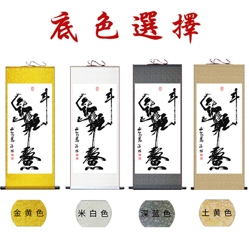 魁星点斗挂画高考得高分书房卧室画金榜题名客厅入户玄关画装饰画,淘宝优惠券,粉丝福利购,淘宝优惠卷