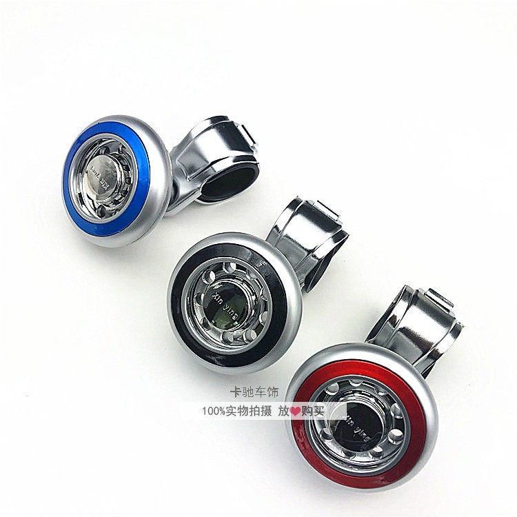 汽车转向盘指南针 面包车方向盘助力器 小货车轴承式转向器助力球,淘宝优惠券,粉丝福利购,淘宝优惠卷