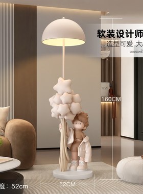 卡通男孩落地灯摆件客厅沙发旁氛围灯儿童房卧室床头灯乔迁新居