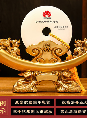 玉石平安扣摆件客厅玄关酒柜招财貔貅办公室桌面装饰乔迁开业礼品