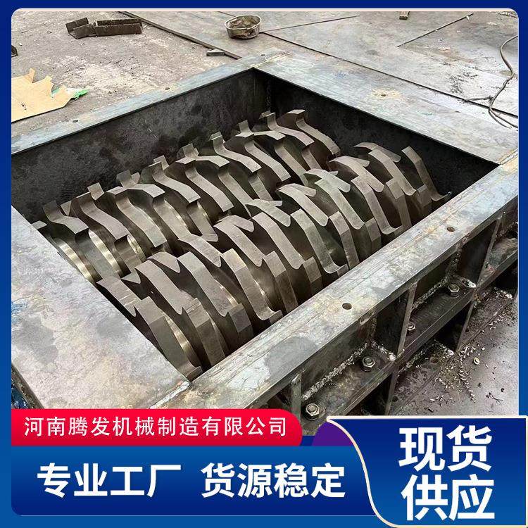 工业固废金属撕碎机生活垃圾废品破碎机玻璃纤维塑料管材粉碎机,淘宝优惠券,粉丝福利购,淘宝优惠卷
