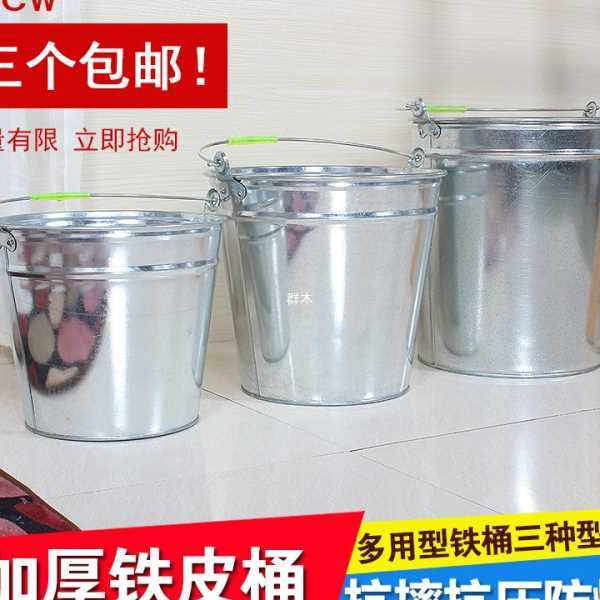 Iron bucket iron bucket water bucket large thickened gasoline bucket chemical large storage iron bucket large iron bucket 3 free shipping
