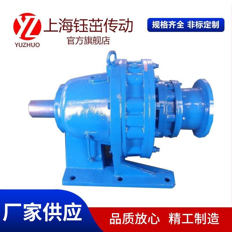 Yuzhuo manufacturer supplies X6/B4/B14 coaxial horizontal vertical cycloidal pinwheel reduction case/reducer