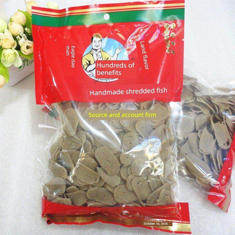 百丈泉兴国鱼丝450g/包 江西赣州特产客家美食手工鱼丝粉鱼面鱼粉,淘宝优惠券,粉丝福利购,淘宝优惠卷
