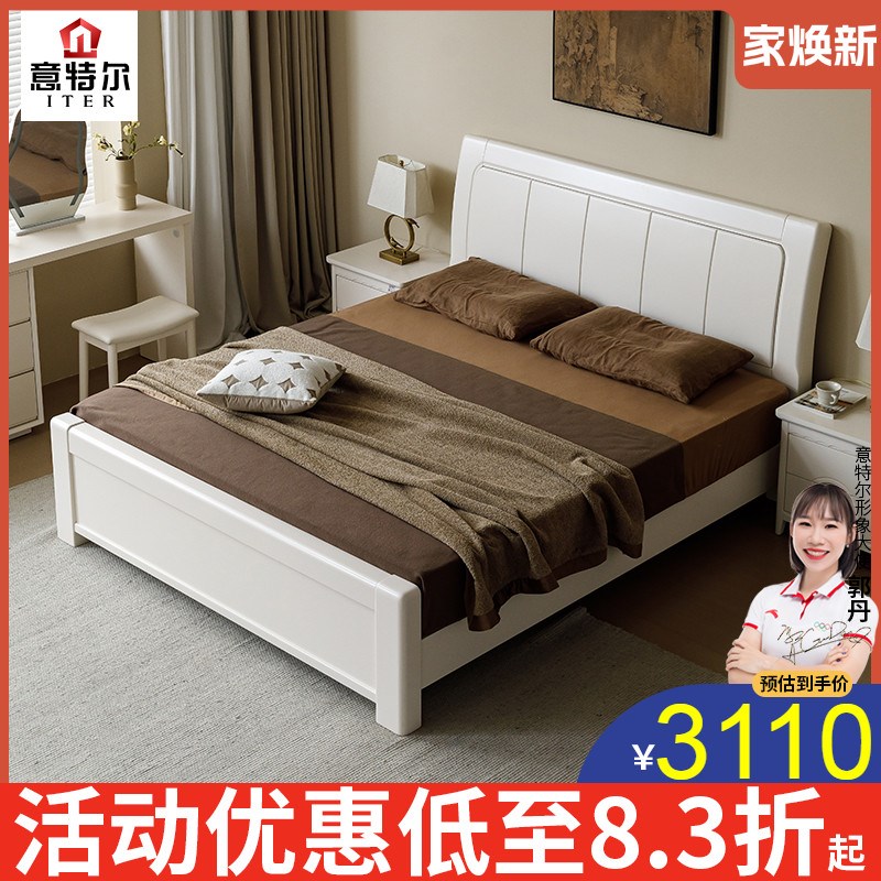 实木床现代人床大床22新款中式内嵌床.m结实耐用卧床 - 图0