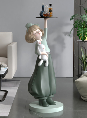 女孩客厅大型落地沙发电视柜旁边装饰品玄关托盘乔迁新居礼品