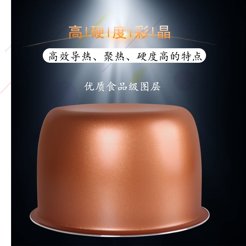 优雪电饭煲内胆2L升YX-2040/YX-2040A/YX-2040B不粘锅内锅迷你 - 图1