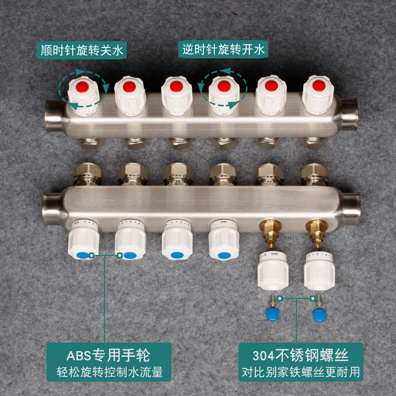 家用地暖分水器304不锈钢大流量地热盘管分集水器4路5路6路7路8路 - 图1