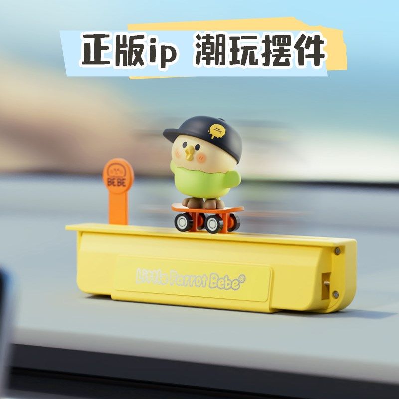 挪车电话牌临时停车号码牌隐藏汽车车载显示屏幕滑板滑动,淘宝优惠券,粉丝福利购,淘宝优惠卷