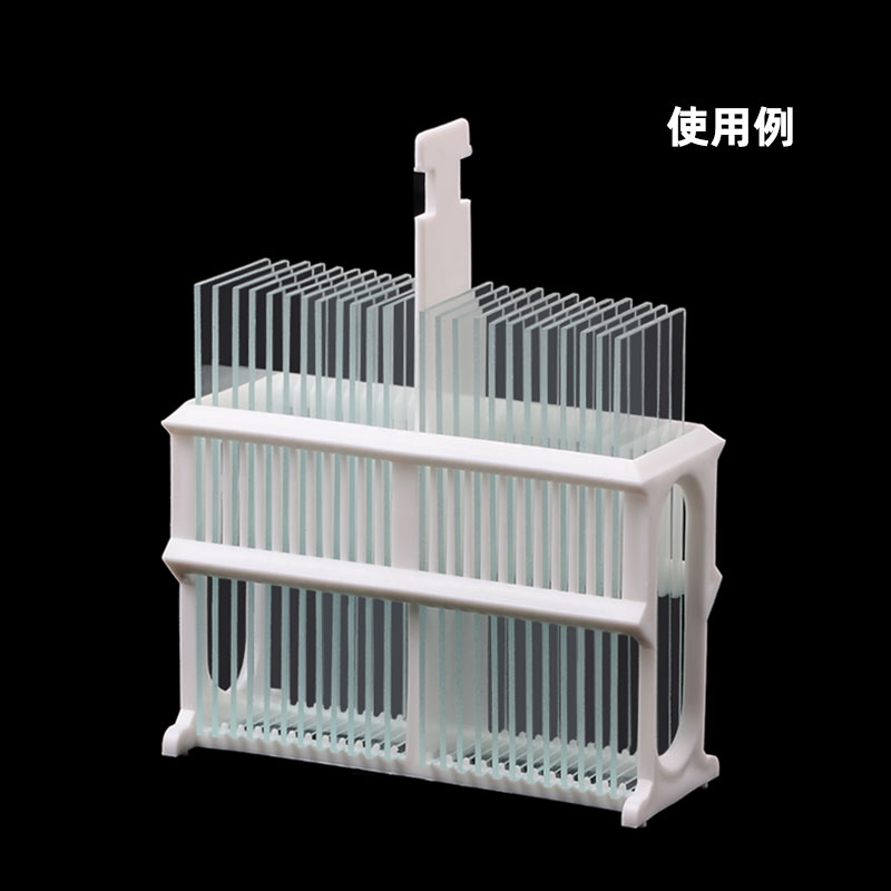 塑料载玻片架2片装塑料染色缸抗原修复盒免疫组化盒染色架装 - 图1