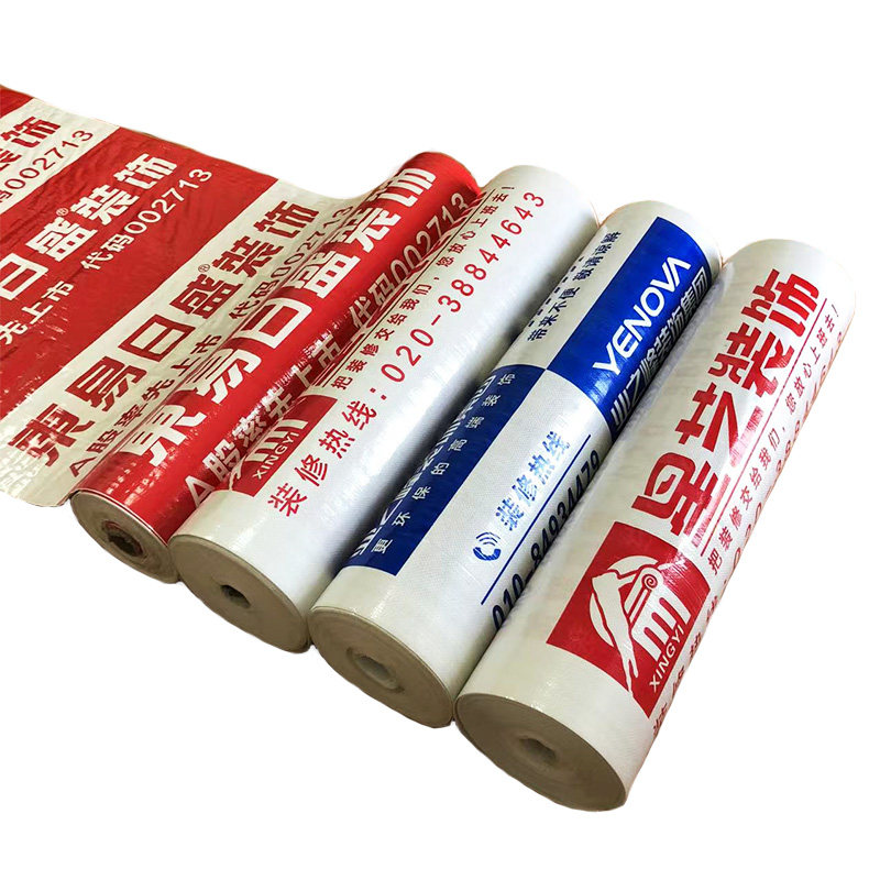 地面瓷砖地板砖保护膜装修一次性地膜加厚防护垫门窗户保护膜定制,淘宝优惠券,粉丝福利购,淘宝优惠卷