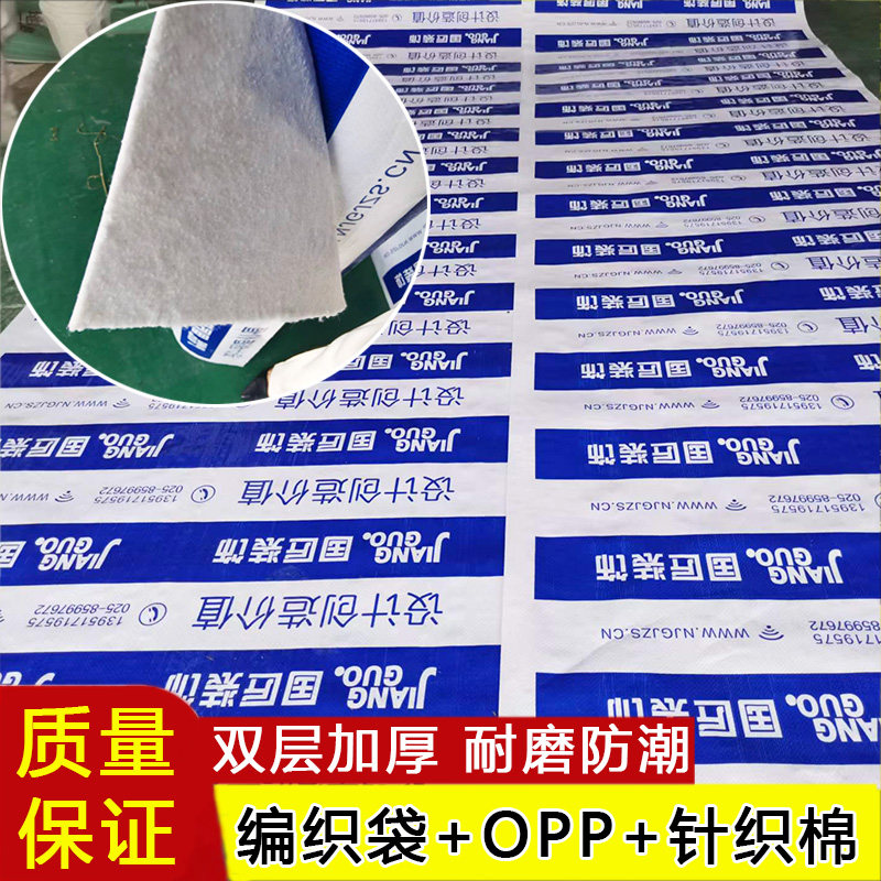 地面瓷砖地板砖保护膜装修一次性地膜加厚防护垫门窗户保护膜定制,淘宝优惠券,粉丝福利购,淘宝优惠卷