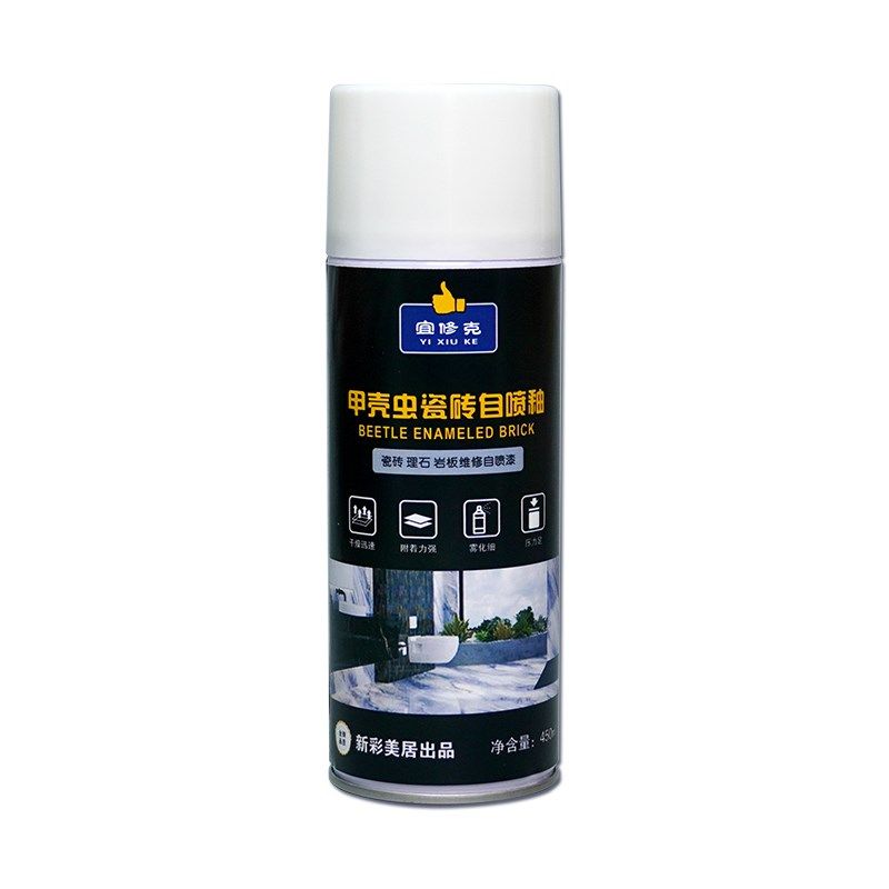 甲壳虫瓷砖岩板自喷釉 瓷砖大理石岩板背景墙材料 高亮速干釉,淘宝优惠券,粉丝福利购,淘宝优惠卷