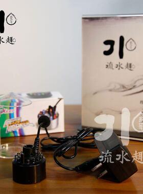 流水趣 造雾器抽水泵漂浮器过滤雾化加湿器循环抽水鱼缸摆件配件