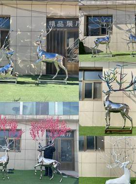 不锈钢鹿雕塑镜面几何鹿大型麋鹿梅花鹿仿真园林景观鹿售楼部摆件