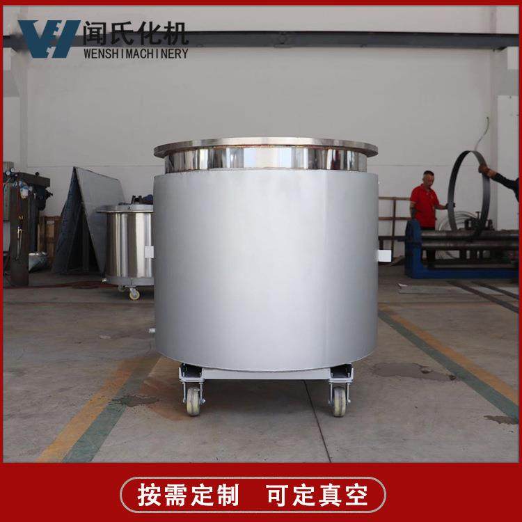 304不锈钢双层夹套冷却缸化工油漆涂料搅拌桶500L加厚液体分散缸,淘宝优惠券,粉丝福利购,淘宝优惠卷