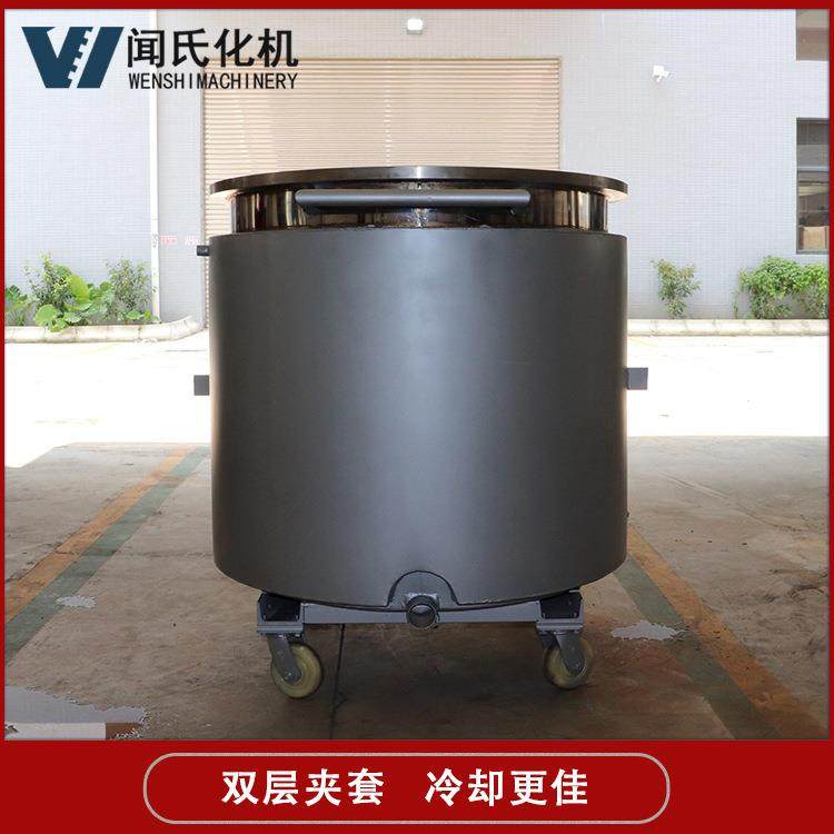 304不锈钢双层夹套冷却缸化工油漆涂料搅拌桶500L加厚液体分散缸,淘宝优惠券,粉丝福利购,淘宝优惠卷