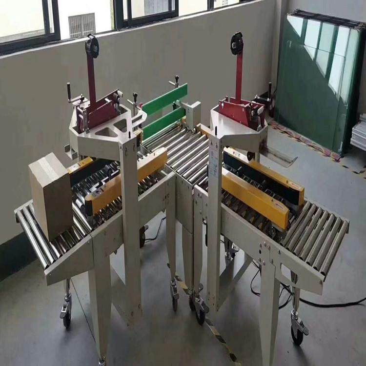 青岛封箱机厂家MH101A封箱打包一体机免费试机,淘宝优惠券,粉丝福利购,淘宝优惠卷