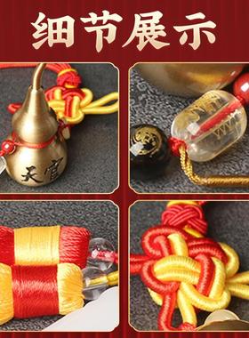 泰山聚贤阁2024年新款本命年泰岁令车挂男女款车内铜葫芦装饰挂件