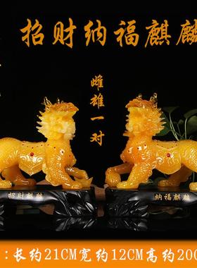 招财麒麟摆件一对 家居客厅酒柜创意玄关办公室桌面新中式装饰品