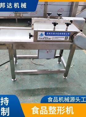 袋装麻辣休闲食品整形机 虾仁酱软包装压平机器 牛板筋袋装赶平机