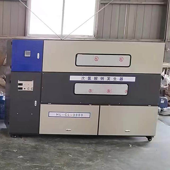 管式次氯酸钠发生器 自来水厂消毒设备 污水处理设备杀菌消毒设备,淘宝优惠券,粉丝福利购,淘宝优惠卷