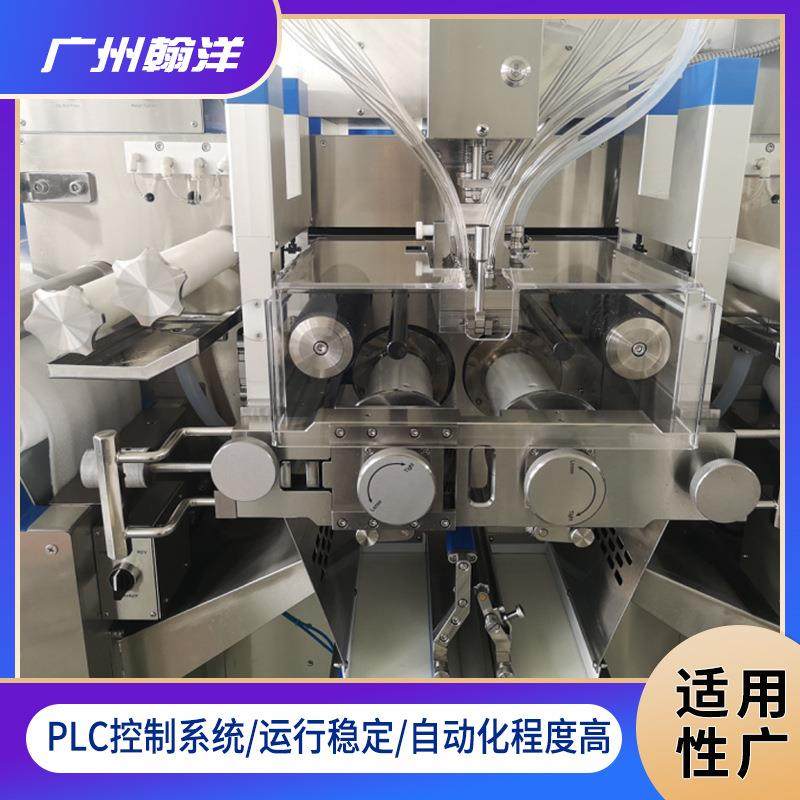 紫苏籽油软胶囊机植物动物凝胶糖果胶丸机亚麻酸油胶囊机厂家,淘宝优惠券,粉丝福利购,淘宝优惠卷