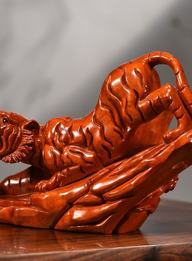 花梨木雕刻老虎生肖虎摆件实木下山虎木质动物店铺开业送礼工艺品