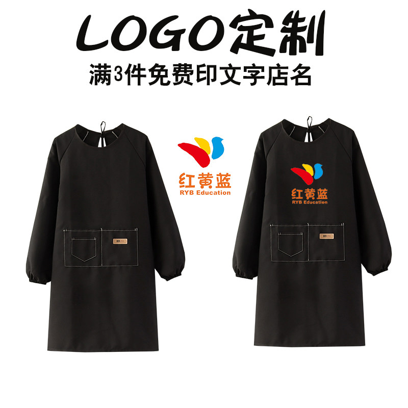 时尚成人帆布长袖围裙透气耐磨工作服定制logo简约家用厨房罩衣女,淘宝优惠券,粉丝福利购,淘宝优惠卷
