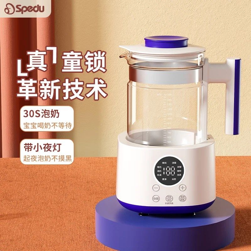 恒温水壶婴儿专用调奶器烧水壶保温一体自动冲奶机全智能暖奶消毒,淘宝优惠券,粉丝福利购,淘宝优惠卷