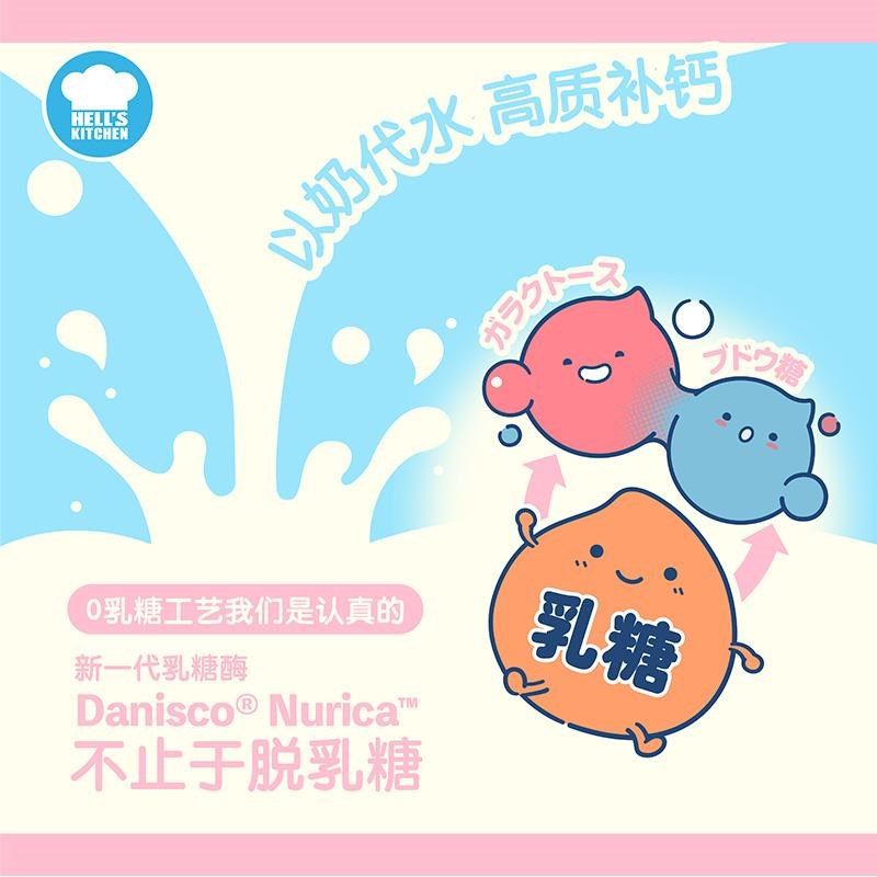 喵君 地狱厨房彩虹奶昔 0乳糖猫咪全价餐包增肥发腮补水拌饭湿粮,淘宝优惠券,粉丝福利购,淘宝优惠卷