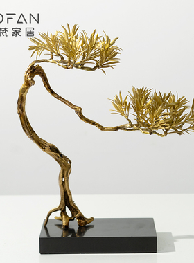 柏梵黄铜迎客松摆件新中式客厅玄关办公室招财桌面装饰乔迁礼品