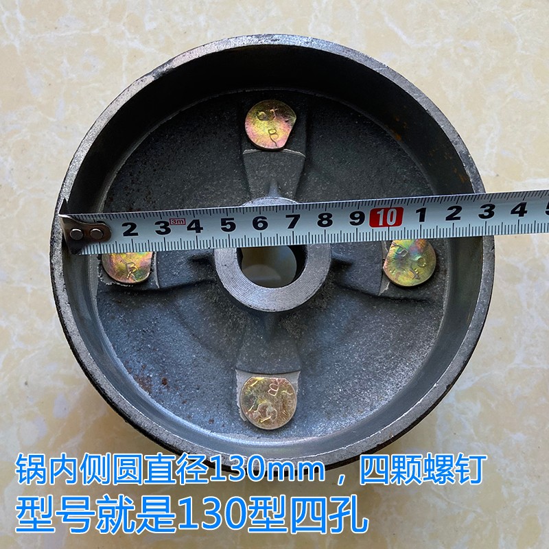 130 160四孔刹车锅 工地手推车拉灰车货运家用电动三轮车后桥轮毂 - 图0