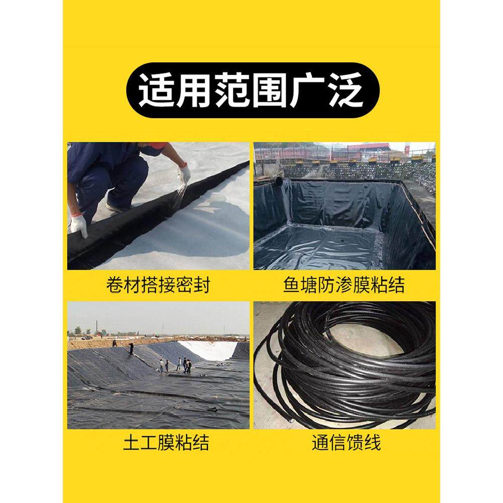 双面丁基胶带土工膜专用胶藕池鱼塘防渗膜拼接补漏加筋土工布胶带,淘宝优惠券,粉丝福利购,淘宝优惠卷