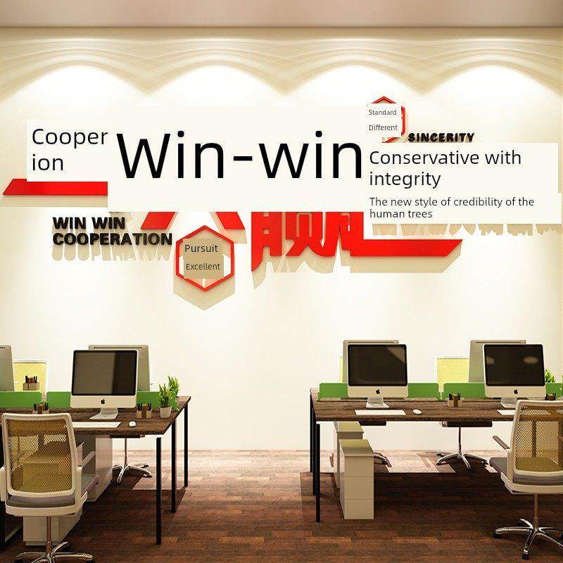 公司企业形象办公会议室背景墙激励员工团队文化标语装饰贴纸壁画,淘宝优惠券,粉丝福利购,淘宝优惠卷