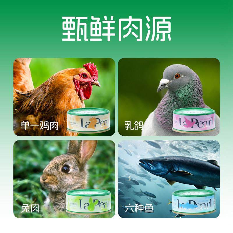 猫咪主食罐头猫饭猫粮成幼猫餐盒湿粮餐包汤罐鲜肉鸡肉乳鸽,淘宝优惠券,粉丝福利购,淘宝优惠卷
