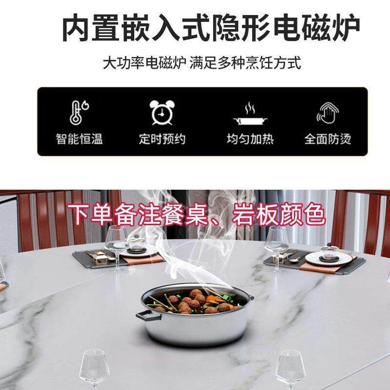 新中式岩板餐桌椅家用小户型可变圆桌2025新款吃饭桌实木电磁炉桌,淘宝优惠券,粉丝福利购,淘宝优惠卷