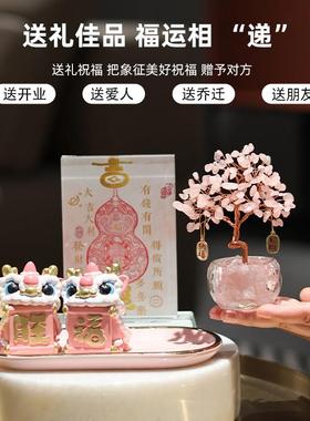 天然粉水晶发财树醒狮招财玄关工位情绪稳定桌面摆件装饰品礼物女