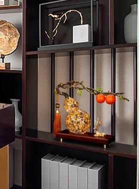 新中式柿柿如意葫芦摆件客厅电视柜酒柜装饰品办公室乔迁新居礼物