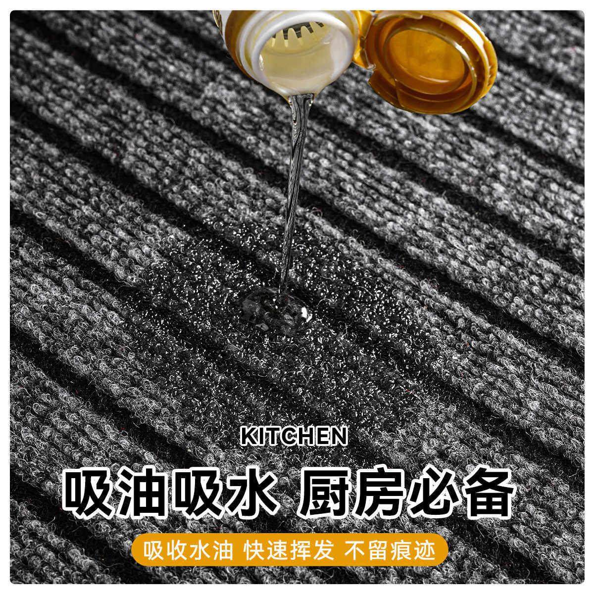 厨房地垫吸水吸油防滑垫家用门口进门门垫可裁剪免洗可擦地毯定制,淘宝优惠券,粉丝福利购,淘宝优惠卷