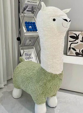 羊驼凳子客厅凳卧室座椅落地家居装饰品摆件乔迁新居新房耶诞礼物