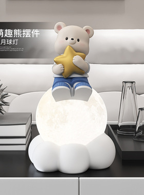卡通熊月球小夜灯摆件家居饰品卧室床头治愈氛围灯睡眠灯生日礼物
