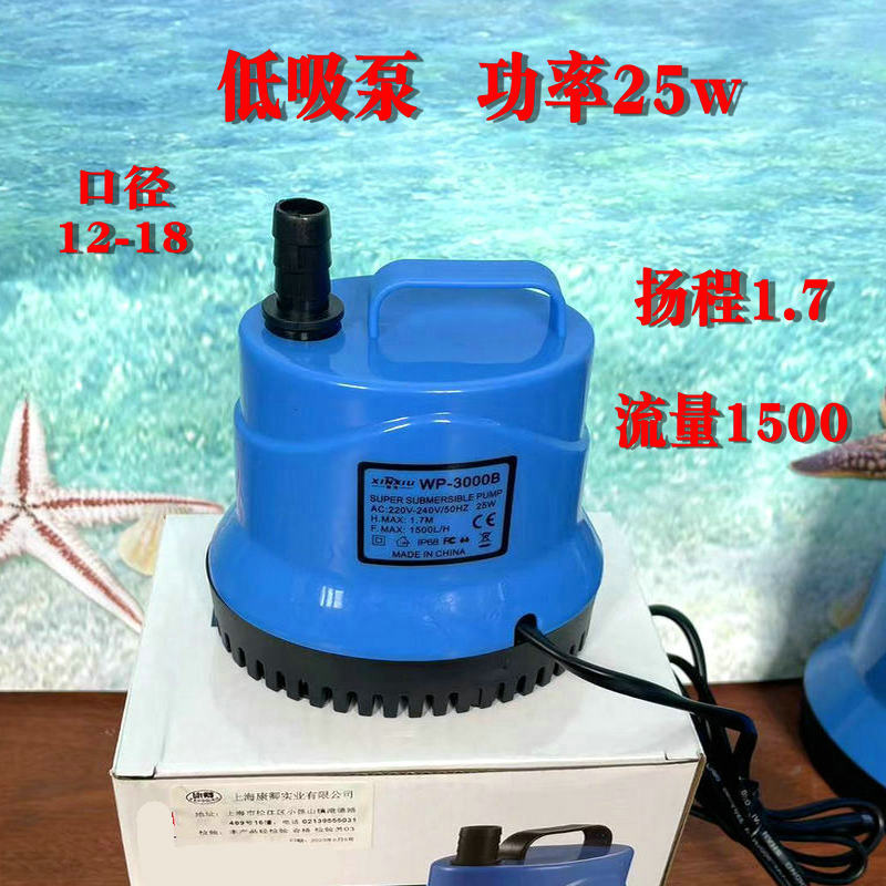 康卿潜水泵抽水泵鱼缸喷泉鱼池假山家用小型水泵低吸泵底换水吸污 - 图3