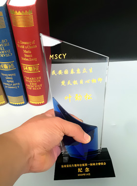 水晶奖杯奖牌五角星定做八角柱员工留念礼品奖定制燕尾翅创意摆件