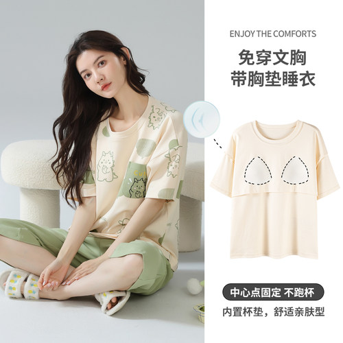 纯棉睡衣女士夏季带胸垫2025款七分裤可外穿家居服凉感可外穿套装 - 图0