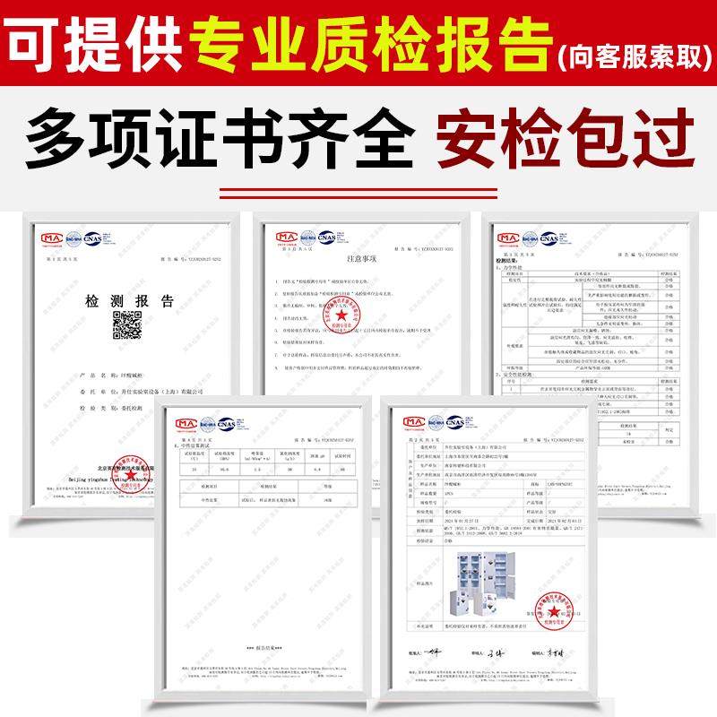 PP酸碱柜双锁药品柜实验室器皿试剂柜防腐蚀强酸化学危险品储存柜,淘宝优惠券,粉丝福利购,淘宝优惠卷