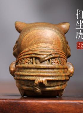 天然绿檀木雕打坐虎创意文玩手把件家居装饰品桌面工艺品止怒摆件